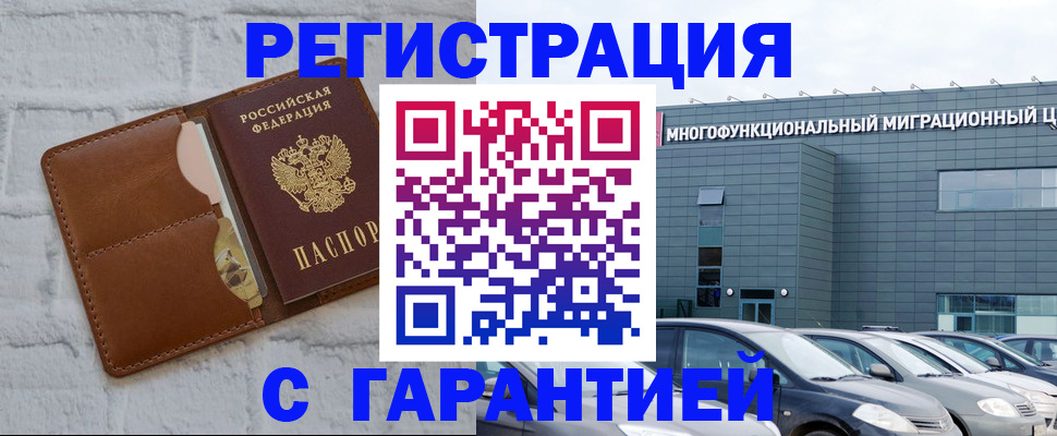 регистрация для дет. сада в Волжском