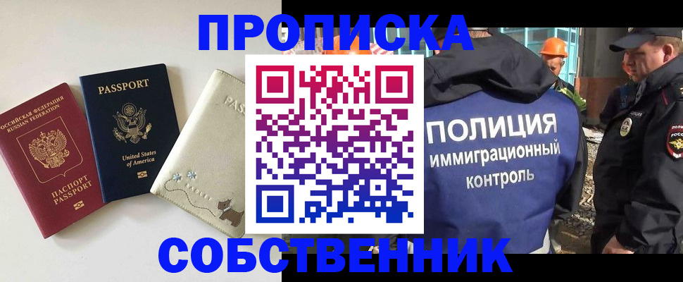 регистрация для дет. сада в Волжском